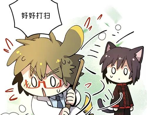 《哑舍动物园》第八十四章 第4页