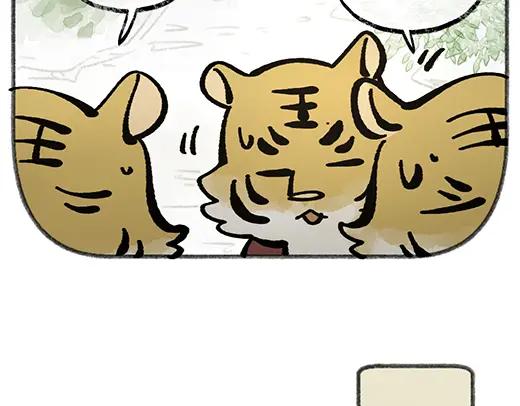《哑舍动物园》第八十五章 第18页