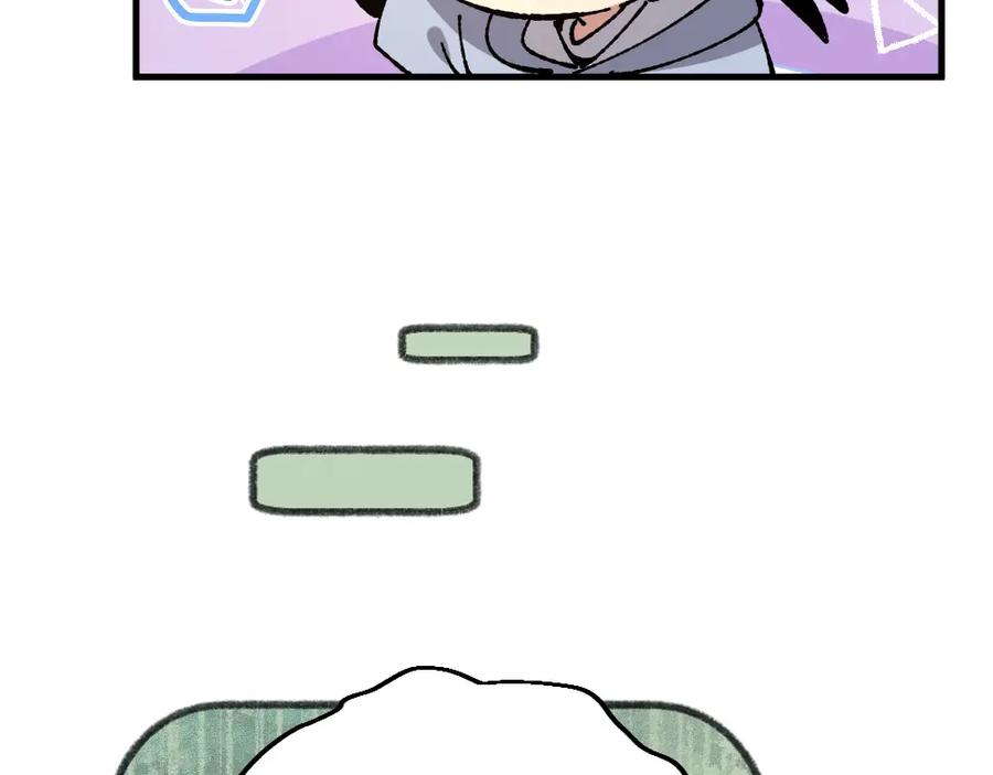 《哑舍动物园》第八十六章 第16页