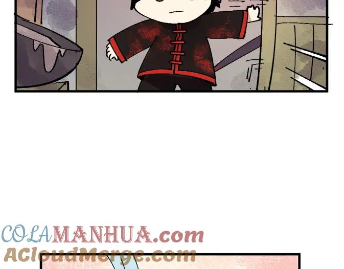 《哑舍动物园》第七章 第13页
