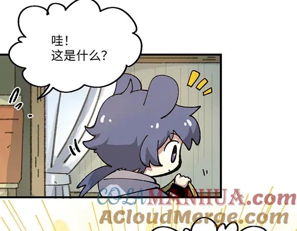 《哑舍动物园》第八十七章 第5页