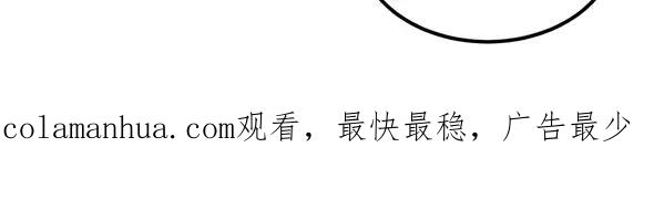 《哑舍动物园》第八十七章 第20页
