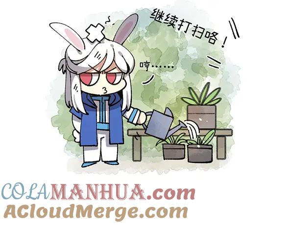《哑舍动物园》第八十七章 第3页