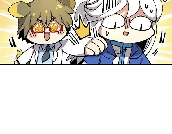 《哑舍动物园》第八十八章 第12页