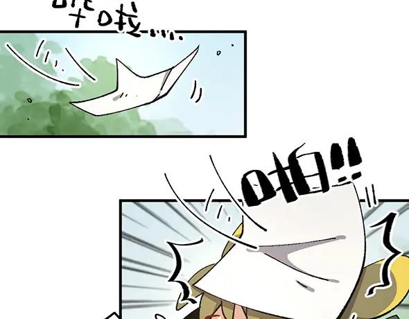 《哑舍动物园》第八十八章 第4页