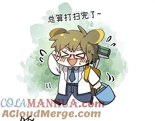 《哑舍动物园》第八十八章 第3页