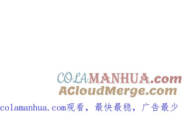 《哑舍动物园》第八十九章 第21页