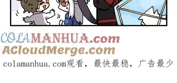 《哑舍动物园》第九十章 第21页