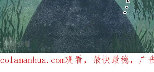 《哑舍动物园》第九十一章 第26页