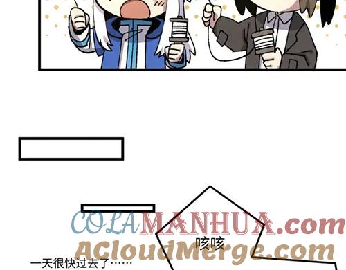 《哑舍动物园》第九十一章 第17页