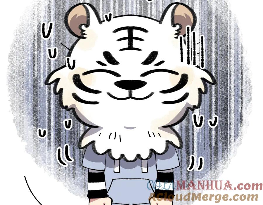 《哑舍动物园》第九十二章 第13页