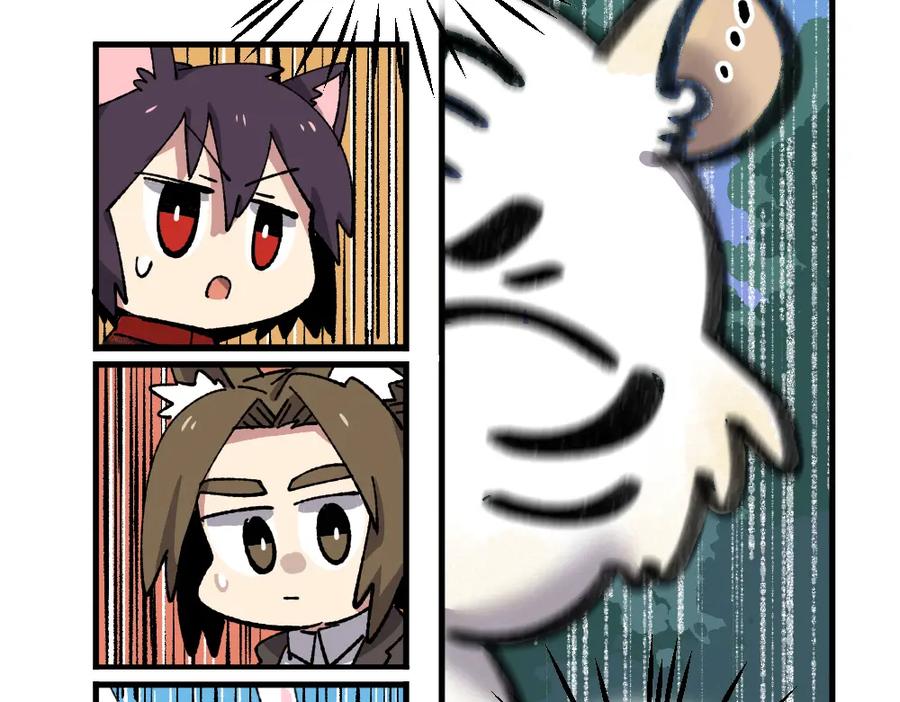 《哑舍动物园》第九十二章 第10页