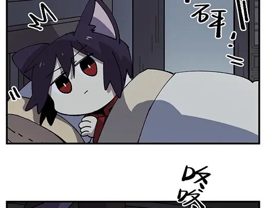 《哑舍动物园》第九十四章 第12页