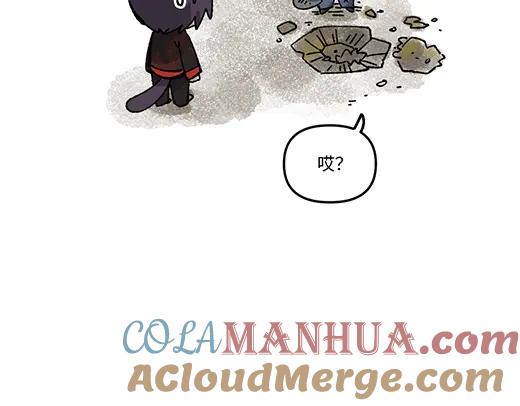 《哑舍动物园》第九十四章 第23页