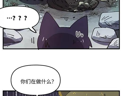 《哑舍动物园》第九十四章 第16页