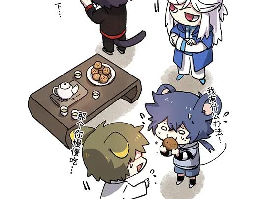 《哑舍动物园》第九十四章 第6页