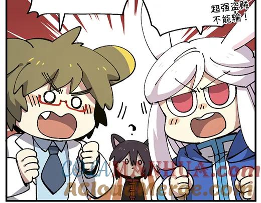 《哑舍动物园》第九十五章 第17页