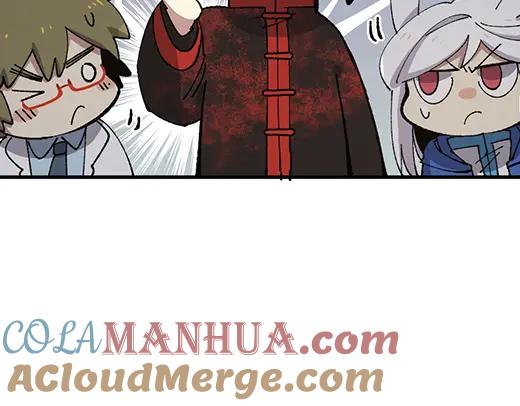 《哑舍动物园》第九十五章 第15页