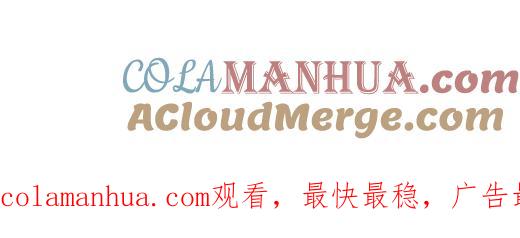 《哑舍动物园》第九十五章 第25页