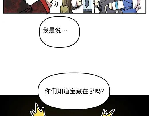 《哑舍动物园》第九十五章 第20页