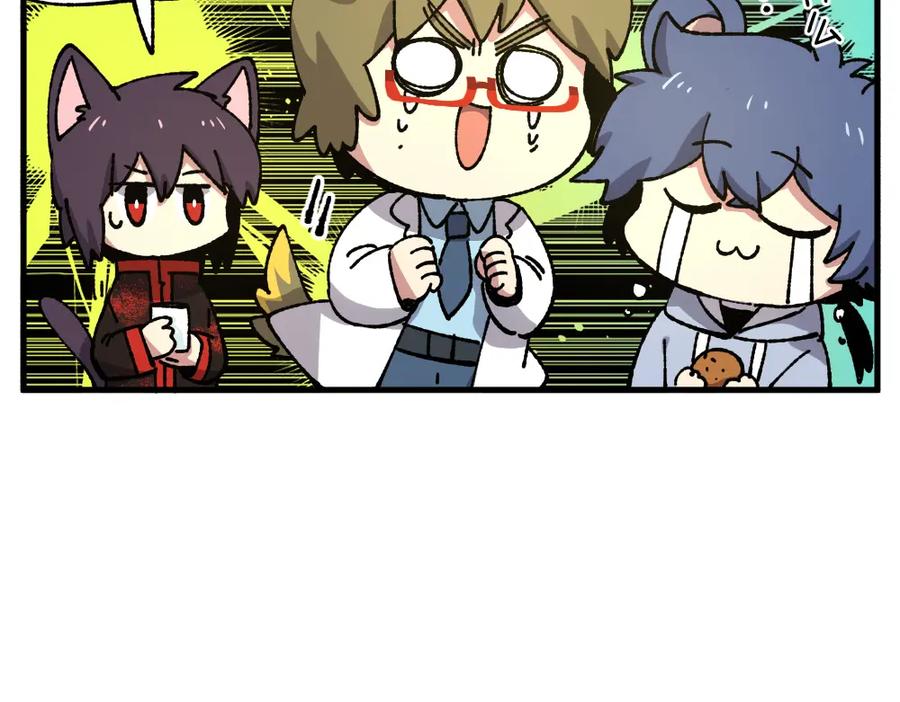 《哑舍动物园》第九十六章 第10页