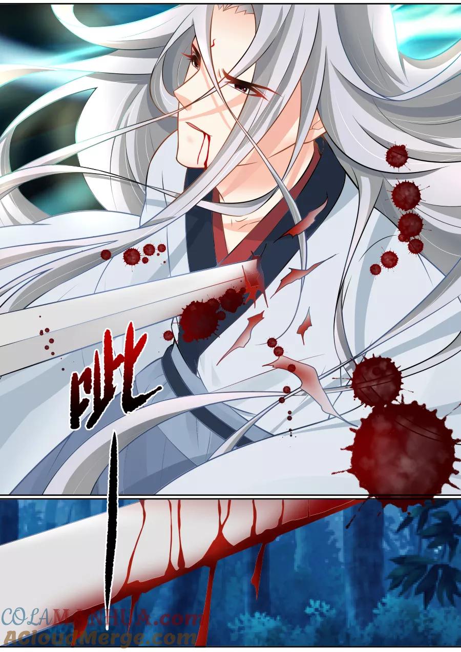 魔妃嫁到 第135话 身受重伤 第3页