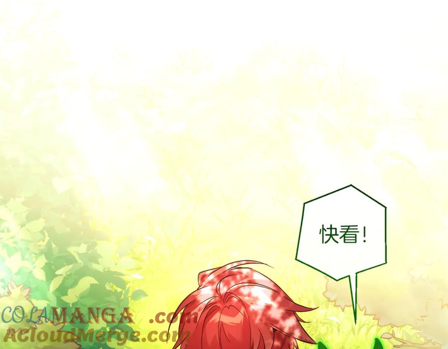 成为伯爵家的废物 第138话 财迷英雄 第185页