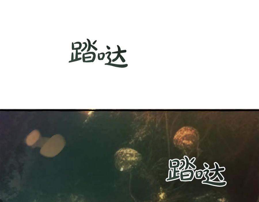 成为伯爵家的废物 第138话 财迷英雄 第170页