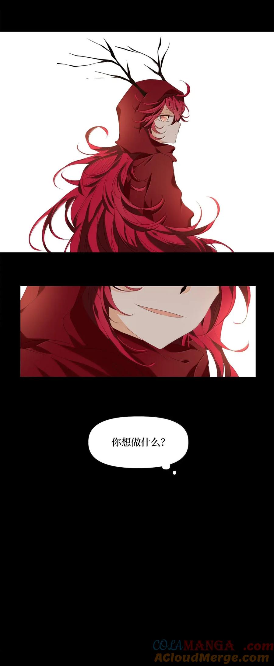 《天地海：我成为了神界的实习生》355 花开花落（五） 第29页