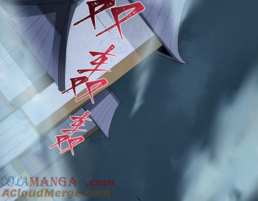 全球诡异时代 第422话 扶桑篇-大阪妖怪村！ 第125页