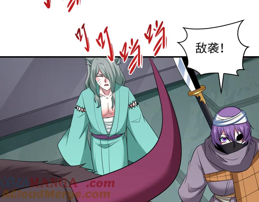 全球诡异时代 第422话 扶桑篇-大阪妖怪村！ 第121页