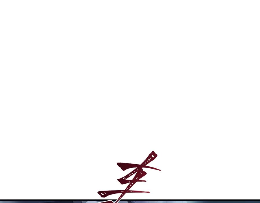 全球诡异时代 第422话 扶桑篇-大阪妖怪村！ 第124页