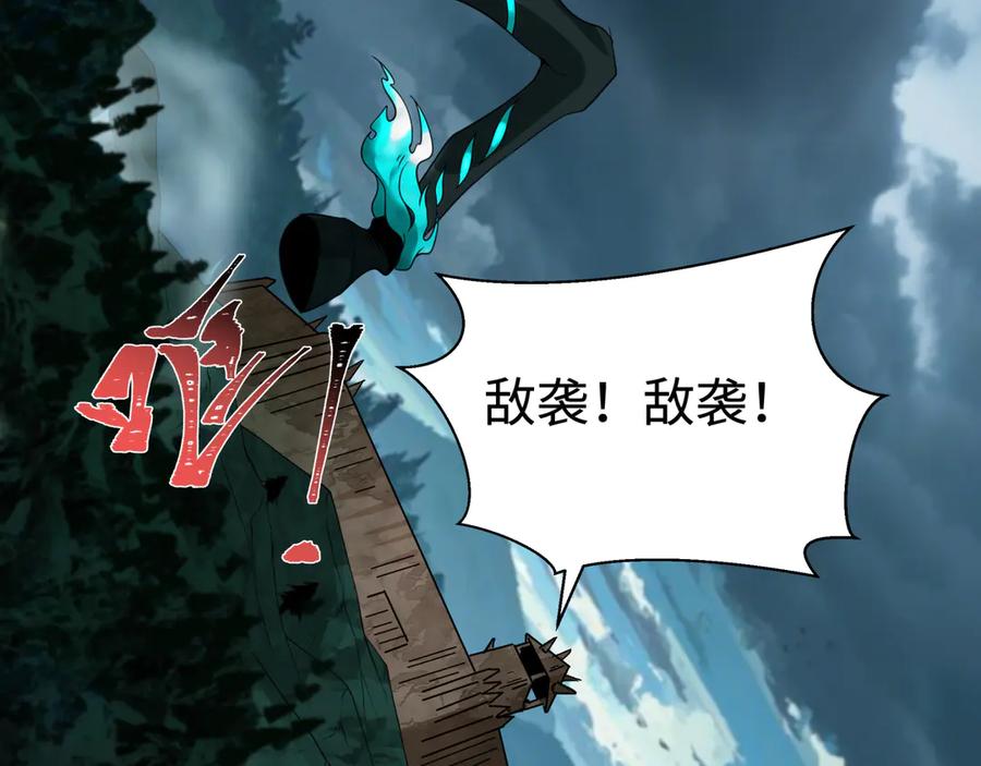 全球诡异时代 第422话 扶桑篇-大阪妖怪村！ 第127页