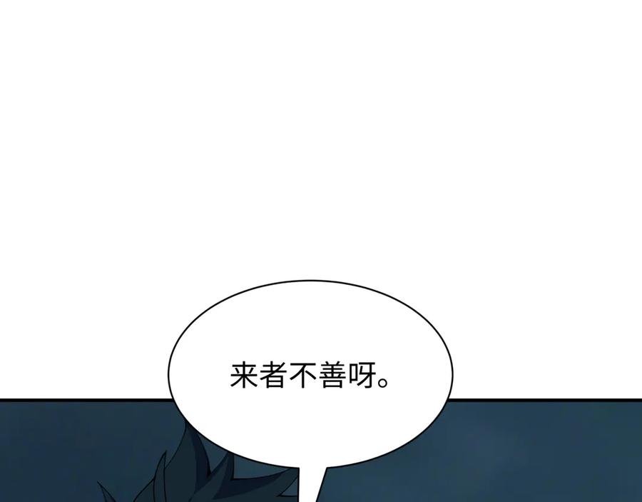 全球诡异时代 第422话 扶桑篇-大阪妖怪村！ 第138页