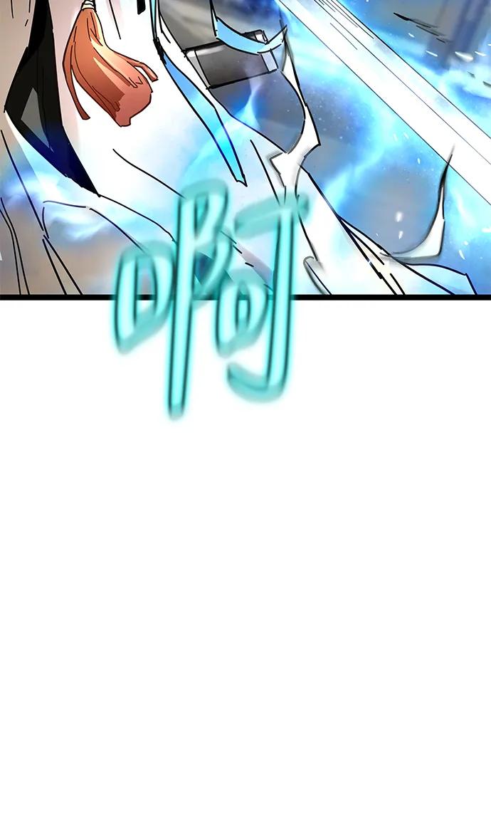 残命天才生存法 第5话 第35页