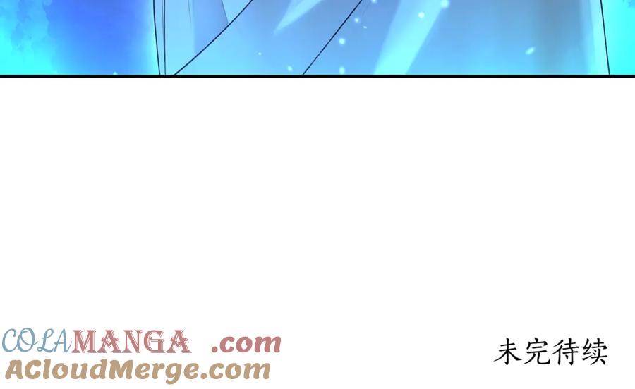 野林·狂爱 第51话 老婆快休息 第221页