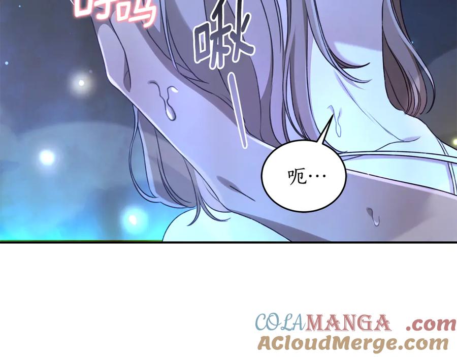 野林·狂爱 第51话 老婆快休息 第225页