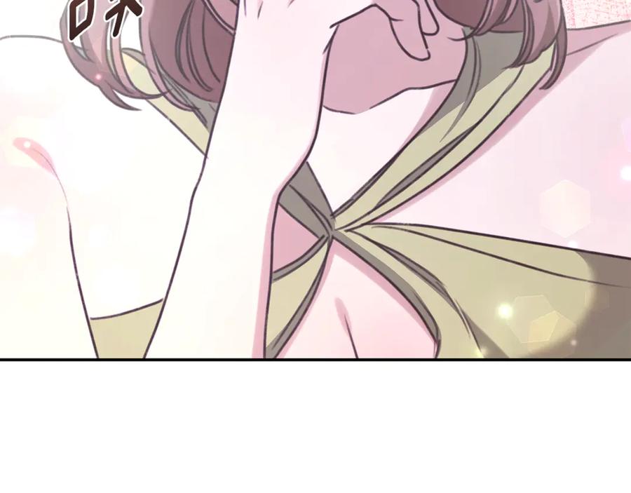 野林·狂爱 第51话 老婆快休息 第214页