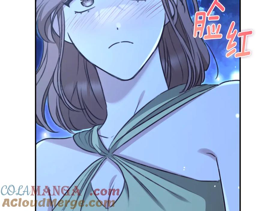野林·狂爱 第51话 老婆快休息 第201页