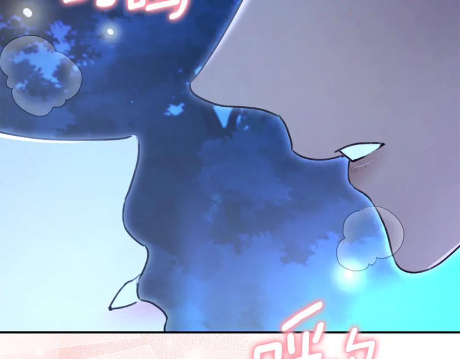 野林·狂爱 第51话 老婆快休息 第227页