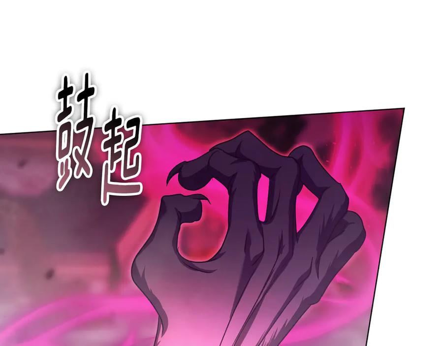 冒牌圣女等待离场 第85话 她可能是我姐姐 第63页