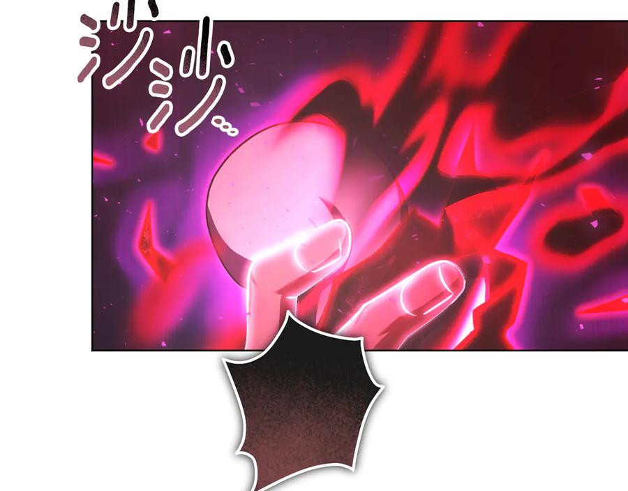 冒牌圣女等待离场 第85话 她可能是我姐姐 第20页