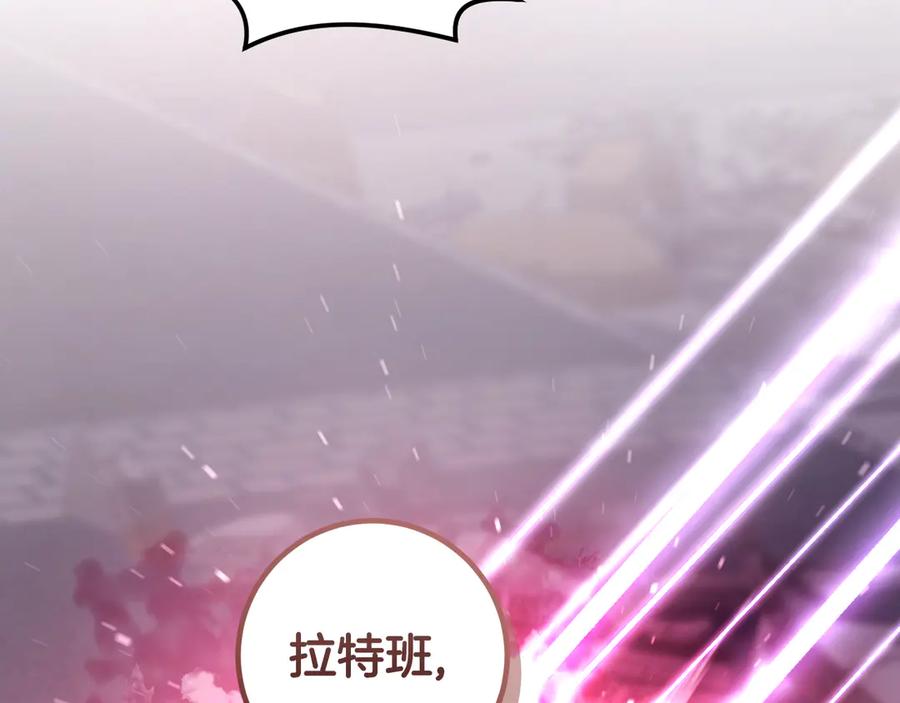冒牌圣女等待离场 第85话 她可能是我姐姐 第40页