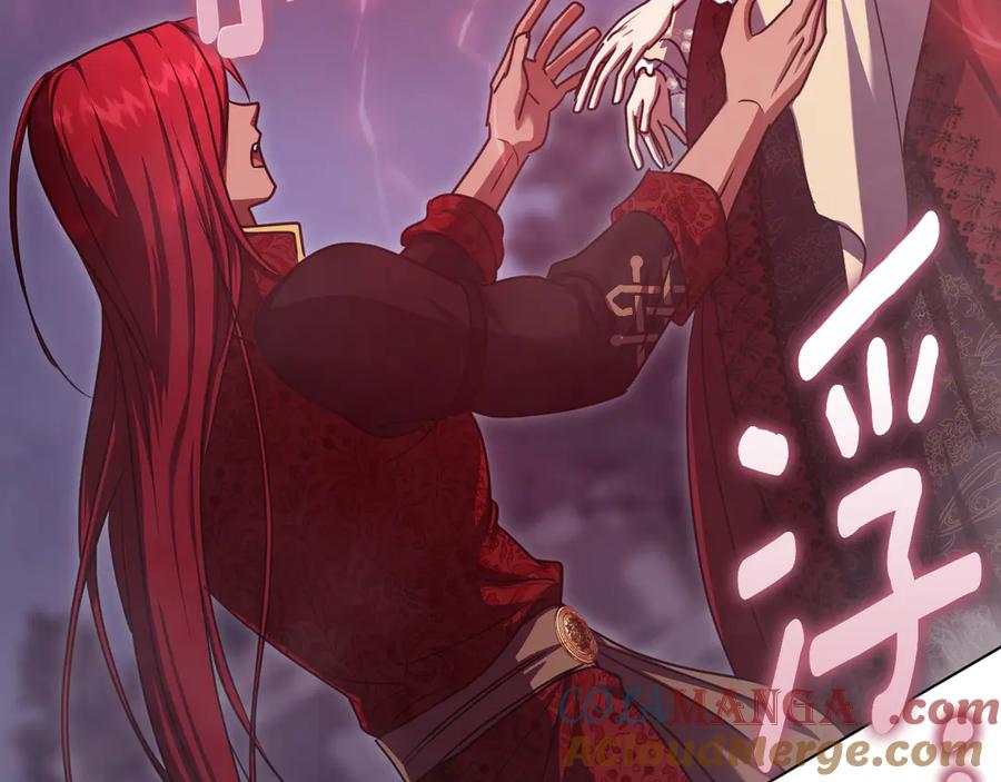 冒牌圣女等待离场 第85话 她可能是我姐姐 第49页