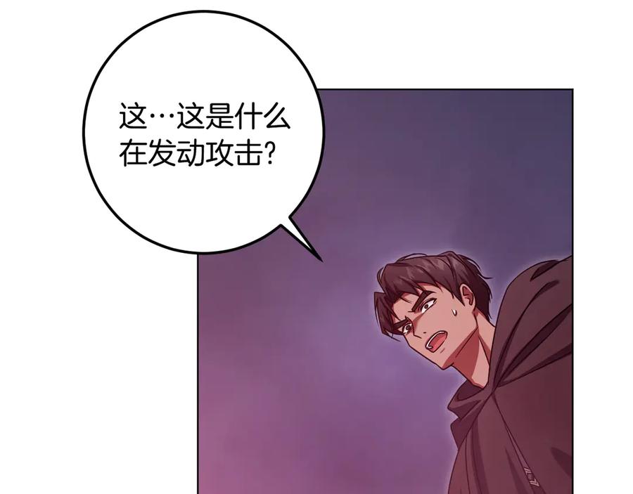 冒牌圣女等待离场 第85话 她可能是我姐姐 第38页