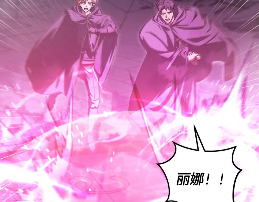 冒牌圣女等待离场 第85话 她可能是我姐姐 第54页