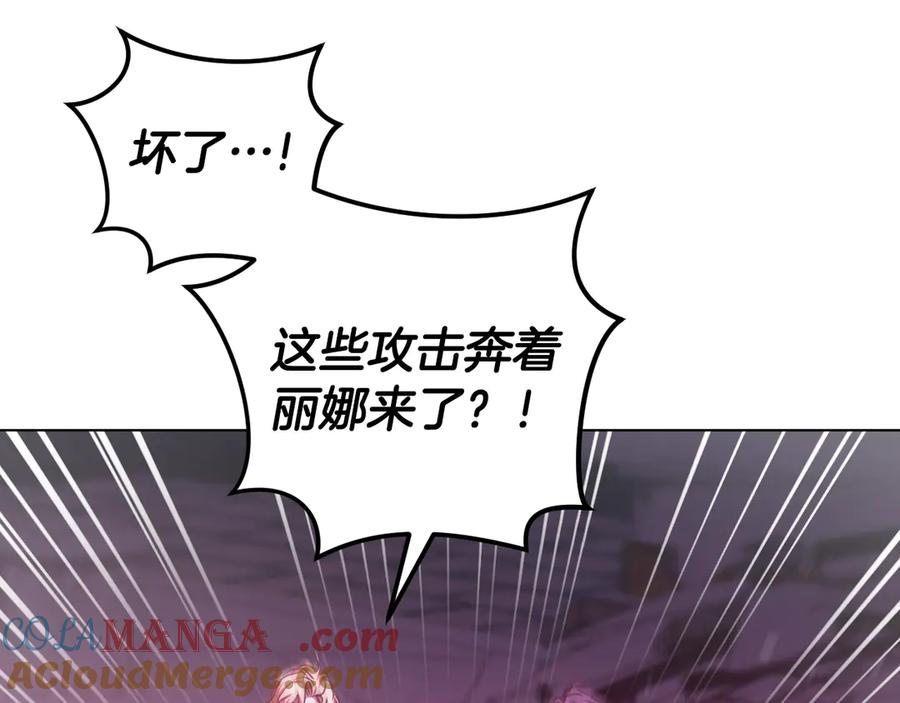 冒牌圣女等待离场 第85话 她可能是我姐姐 第53页