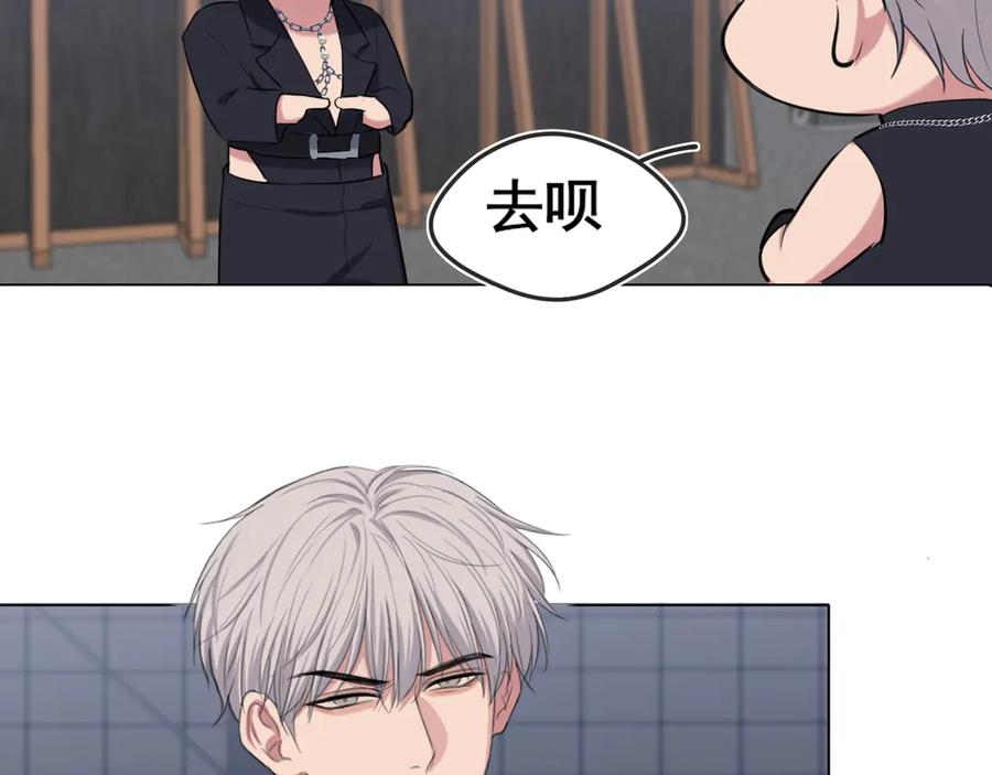 《偏见》02 不好！队友要跟别人跑了？ 第66页