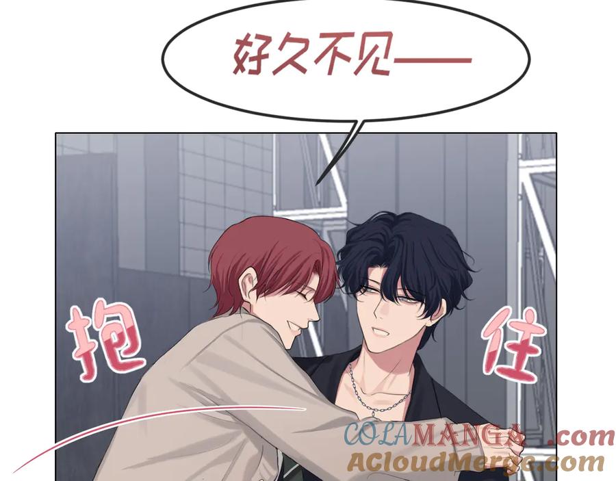 《偏见》02 不好！队友要跟别人跑了？ 第58页