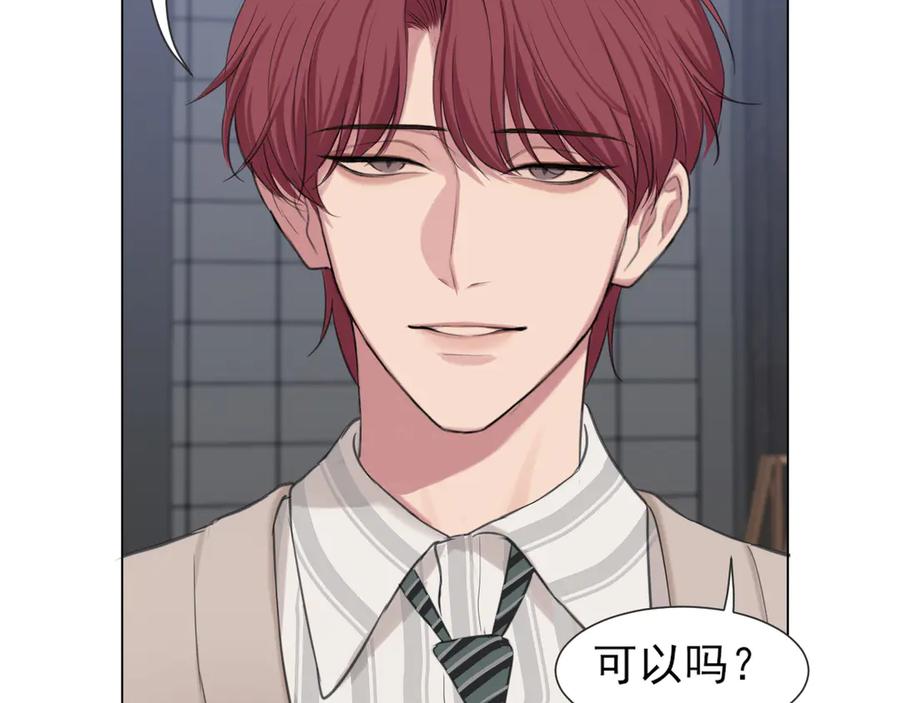 《偏见》02 不好！队友要跟别人跑了？ 第63页